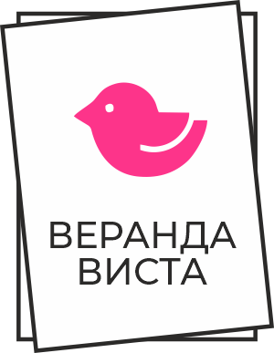 Veranda Vista